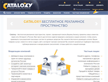 Tablet Screenshot of cataloxy.ru